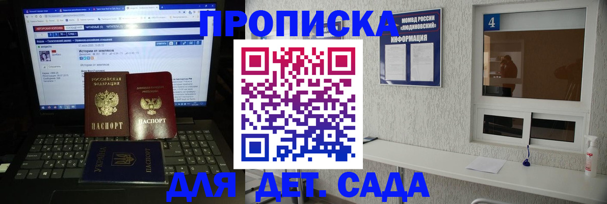 найти адрес прописки в Каменск-Шахтинском