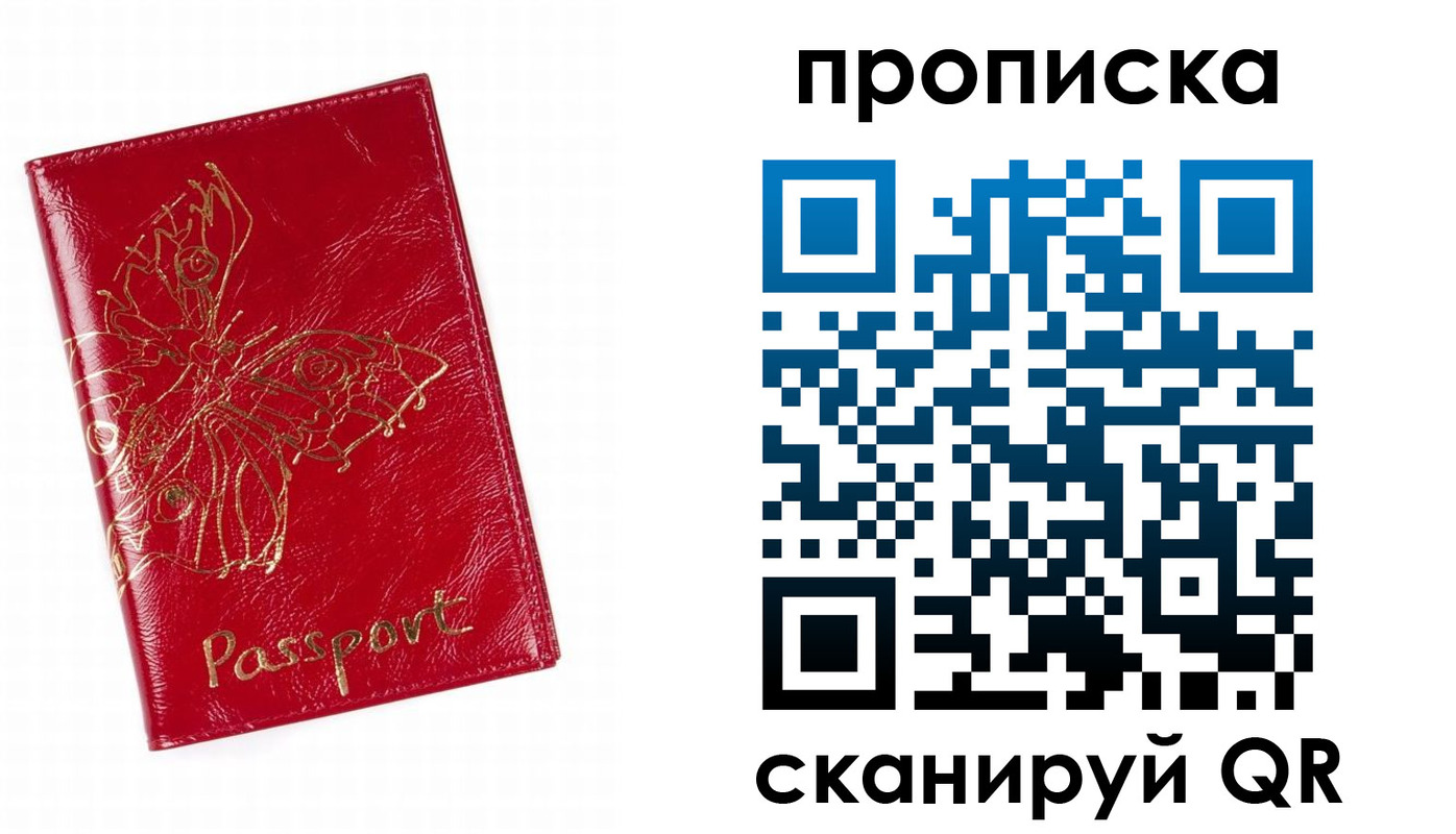 временная регистрация надежно в Каменск-Шахтинском