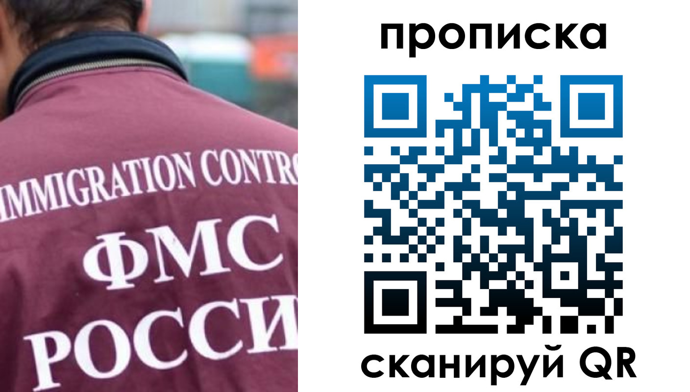 прописка для кредита в Каменск-Шахтинском