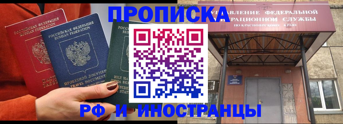 найти адрес прописки в Каменск-Шахтинском