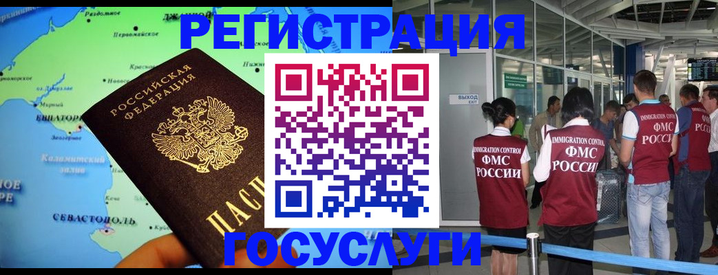 прописка для военкомата в Каменск-Шахтинском